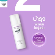 Curel Aging Care Series Lotion Toner Wrinkle Reduction Formula