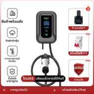 GUIPAI | ชาร์จเร็ว EV Charger 7kw