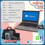 โน๊ตบุ๊คมือสอง Notebook FUJITSU intel celeron รุ่น E763 Ram 4 เล่นเน็ต ดูหนัง ฟังเพลง คาราโอเกะ ออฟฟิต เรียนออนไลน์