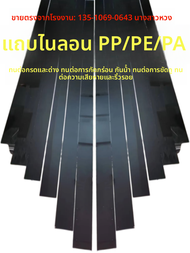 แผ่นยางหนา แผ่นพลาสติกแข็ง แถบเหล็กเหล็กคาร์บอน แถบเหล็กคาร์บอน ทนทานต่อการสึกหรอ แผ่น PP แผ่น POM แ