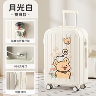 Cartoon Multifunctional Luggage