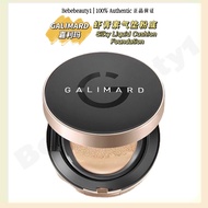 GALIMARD嘉利玛虾青素气垫粉底 Silky Liquid Cushion Foundation [FREE REFILL]