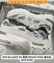【26cm】NEW Balance 992 美製 M992NC 992NC 雲朵白