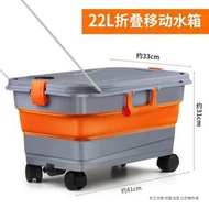 洗車機水箱可推拉移動摺疊儲水桶野營釣魚箱戶外儲物箱露營置物箱