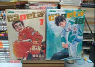 極速方程式 1-32完