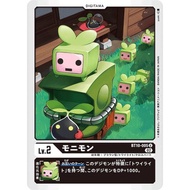 Bt10 - Digimon Card - Bt10-005 Monimon