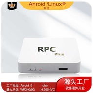 4k HD Network Set Top Box Android TV Box tvbox TV Box