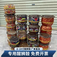 67cm 60cm Foshan Lion Drum Cowhide Drum Lion Dance Dance Lion Dance Drum Seven Star Drum Performance