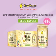 [Bundle of 8 - Less Sweet] New Moon Premium Bird's Nest Peach Gum with Osmanthus & Wolfberries 150g 