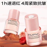 PMPM Double Rose Bubble Oil Double Rose Essence Anti-WrinklePMPM双玫瑰气泡油双玫瑰精粹抗皱紧致舒缓修护面部精华油1.12G