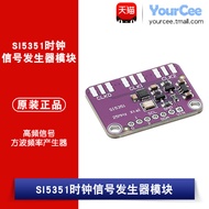 SI5351 Clock Signal Generator Module High Frequency Signal Square Wave Frequency Generator Developme