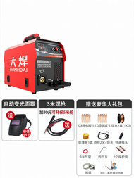 DOMHOAI | เครื่องเชื่อม CO2 ระดับอุตสาหกรรม 380v