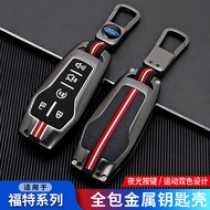 Ford Taurus Key Cover 17/18 Explorer mustang mustang Dedicated Car Metal All-Inclusive Buckle Case