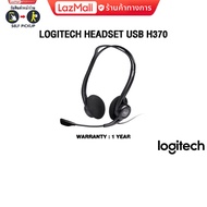 LOGITECH HEADSET USB H370/ประกัน 1 Year