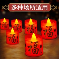 Electronic candles LED Candle lights red lights Wholesale Whole box New Year Buddhist Hall lights Buddhist lights New Birthday Romantic Proposal Electronic candles, LED candles, red lights, full box batch zuizui588888. My20231126