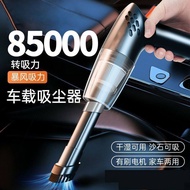 🔥HOTSELLING Car Vacumn Cleaner​ wireless Household Vacumn Cleaner German Wireless Car Vacuum Cleaner