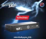 กล่องดาวเทียม กล่องรับสัญญาณ PSI รุ่น S2X DIGITAL รองรับจานทึบและจานตะแกรง คมชัด กล่องรับสัญญาณ PSI รุ่น S2X ของแท้ กล่องรับสัญญาณดาวเทียม PSI S2X