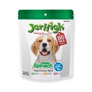 (ลด10%) Jerhigh ขนมสุนัข รสผักโขม Spinach 420ก. 4x420 g.