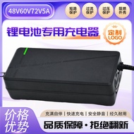 Hot-selling Speedy Shipment 60V5A Lithium Battery Charger 67.2V71.4V73V5A Electric Vehicle Charger 4