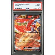 Ho-Oh ex #007 Pokemon Card Japanese Classic Series PSA10 GEM MINT