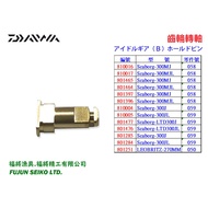 [Fujiang Fishing Gear] Daiwa Electric Reel Gear