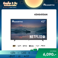 Aconatic ทีวี 43 นิ้ว LED FHD Netflix TV รุ่น 43HS410AN Smart TV (Netflix v5.3) สมาร์ททีวี (รับประกั