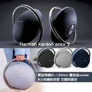 Harman kardon 到貨全新  Onyx7 $1588