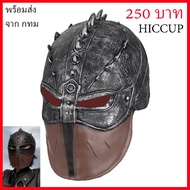 From Bangkok Mask Hat HICCUP Helemt Dragon Viking Cosplay Halloween