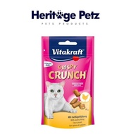 car external accessories Crispy Crunch With Poultry 60G x 8ar external accessories Crispy Crunch Wit