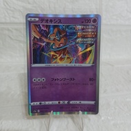 TCG Pokemon Card Deoxys Japanese Version Holo