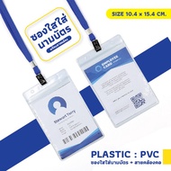 S-LY-02 Clear PVC Card Holder With Good Quality Neck Strap For Business Cards