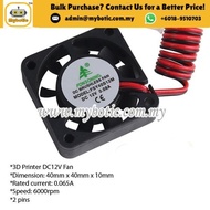 40x40mm 3D DC12V Fan 3D Printer Fan