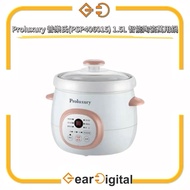 🔖太子門市現貨/全港免運🎁Proluxury 普樂氏(PSP406015) 1.5L 智能陶瓷萬用鍋【香港行貨】