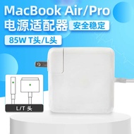 Suitable for Apple Laptop Adapter 85W Power Magnetic Head Charger 85W Magnetic Charger
