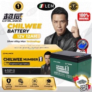 LEM E-BIKE LEAD ACID BATTERY [ 6-DZF-12 ] [ 6-DZF-20 ] ORIGINAL CHILWEE 12V 12AH SOLAR / UPS BATERI