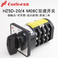 Changxin HZ5D-20/4 M08C Two-Speed Pipe Cutter Motor High Low Speed Switching Combination Universal C