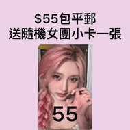 ive小卡 gaeul小卡 金秋天小卡