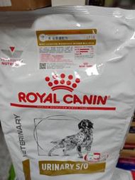 【cream-d-】可超取(1包). 法國皇家LP18 7.5kg  犬用泌尿道處方狗飼料.