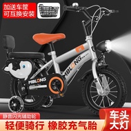 Children Gifts Children's Bicycle 40-47-53-60cm Boys Girls Bicycle Bicycle Bicycle Bicycle Stroller
