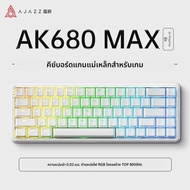 Ajazz Ak680 Max Gamingคีย์บอร์ดRapid Triggerสวิทช์แม่เหล็กFull-Key Swappable 8Khz Rgb Hot Swappableข