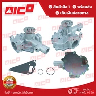 Forklift Water Pump Model 5.6fd10 15 18 25 1DZ 11001-T0234 Spare Parts/Forklift Truck/Forklift Parts