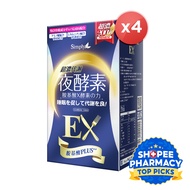 [Bundle Of 4] Simply Night Enzyme Ex Plus