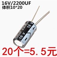 Electrolytic Capacitor 16V/2200UF Volume 10 * 20 Aluminum Electrolytic Capacitor (20 Pcs)