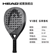 Padel Racquet