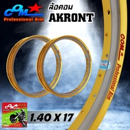 ล้ออาก้อน ล้อทรงเอ ล้อคอม COM AKRONT 1.40 X 17 ทูโทน ทอง-เงิน ยิงทราย ล้อทรงเอ ขนาด 1.40 ขอบ 17 ล้อค