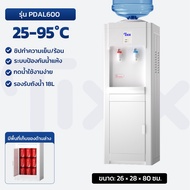 TIXX ตู้กดน้ำ 2ระบบ ทำน้ำร้อน-น้ำเย็น ปรับอุณหภูมิ 20-95 องศา รูปแบบถังล่าง ประหยัดไฟ เสียงรบกวนน้อย