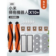 Xiaomi Robot Vacuum X10+Accessories X10 plus Filter Dust Bag Roller Brush Side Brush Mop Rag Holder Replacement