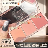 Low Price Zhang Kaiyi Recommended Three-Color Palette Pure Blush Matte Pearlescent Ultra-Natural Kor