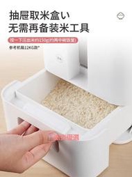 精品日本asvel米桶防蟲防潮密封食品級米箱裝米桶家用儲米箱廚房米缸