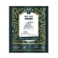 [Chengyuntang] Yilong/Premium Single-Product Bean Filter Hanging Coffee-Geisha/Geisha/Sun-Dried, 15g